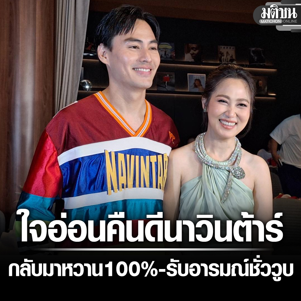 Matichon Online tweet media