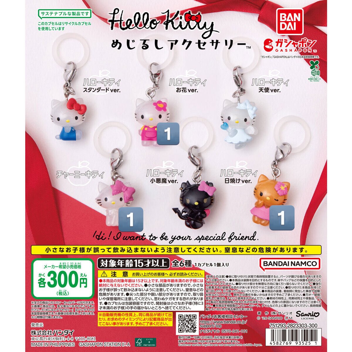 ゆ@取引垢 tweet media