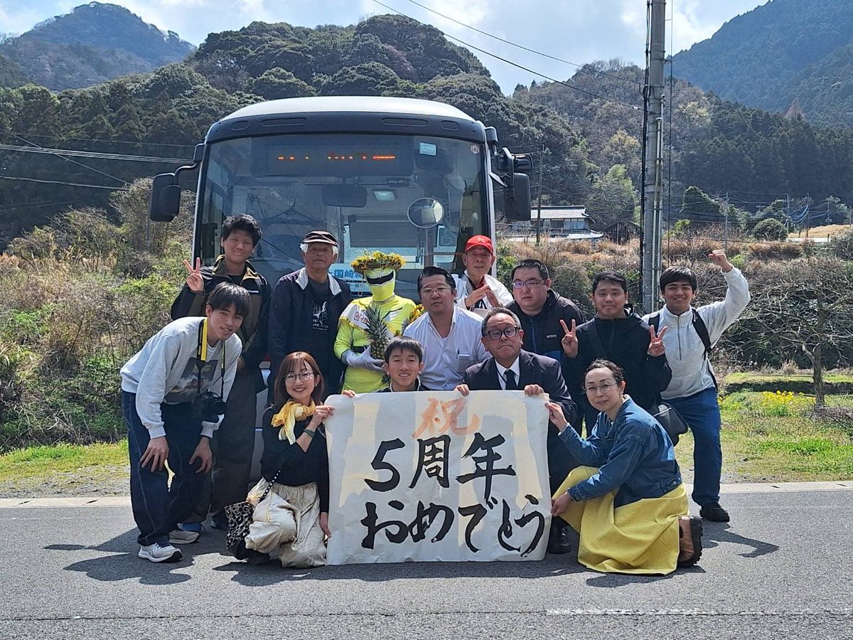 怪談師熊田クラシック,国東オコスンジャー tweet media