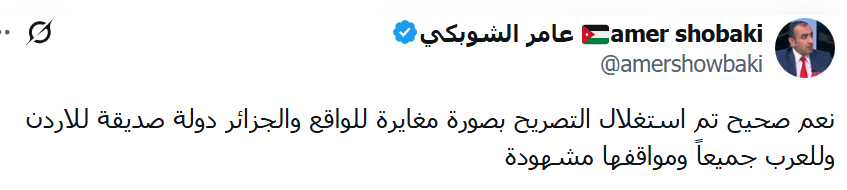 Houssamfb's tweet photo. أشعل نار الفتنة بين شعبين بكلمةٍ خبيثة، ثم خرج بوجه المنافق يقول: "تصريحاتي فُهمت خطأ".
لا يا هذا، الخبث لا يُساء فهمه، بل يُفضَح. والكلمة حين تخرج لإفساد القلوب لا تصبح بريئةً بمجرد تراجعٍ جبان.
الفتنة تبدأ بمنافق، لكن نهايته دائمًا سقوط وافتضاح. https://t.co/3tzjhv52QJ