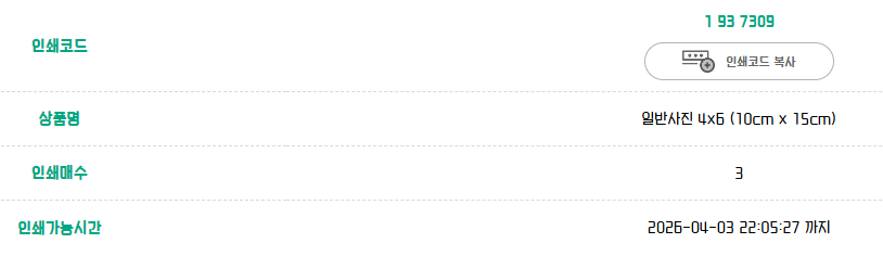 뇨뇨냐 tweet media