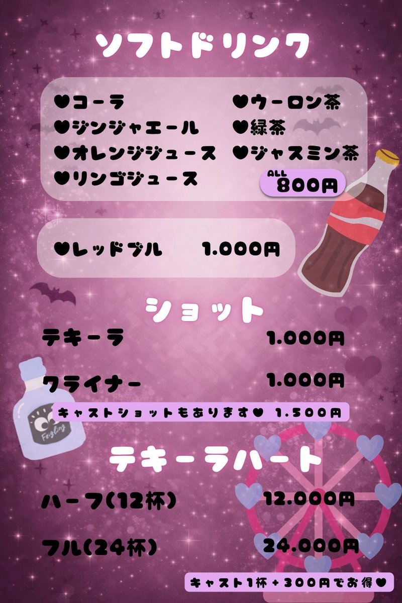 IDOLilith〜アイドリリス〜 tweet media