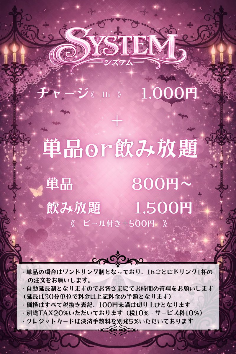 IDOLilith〜アイドリリス〜 tweet media