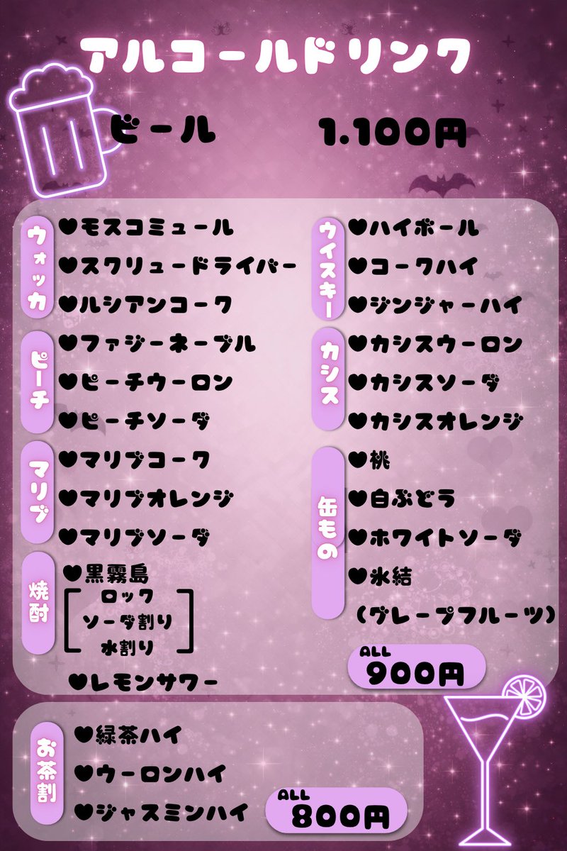 IDOLilith〜アイドリリス〜 tweet media