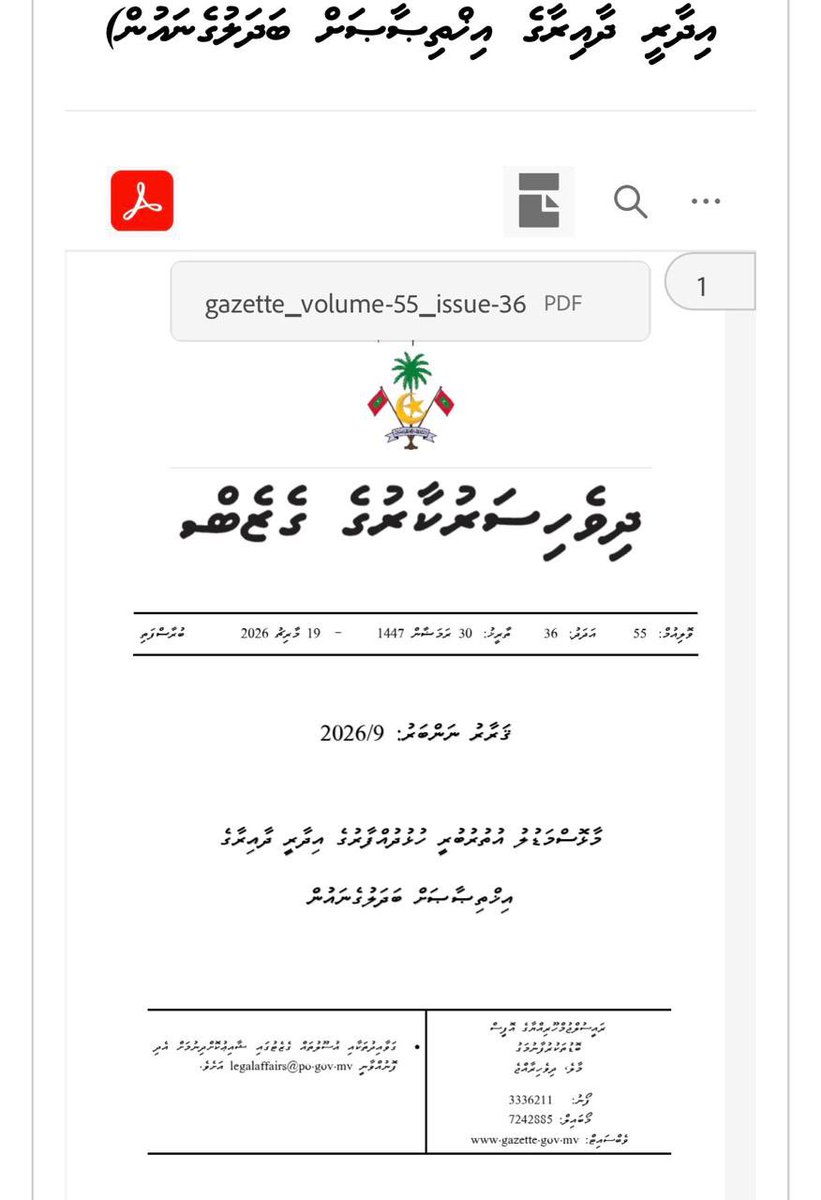 Adam Shareef Umar tweet media