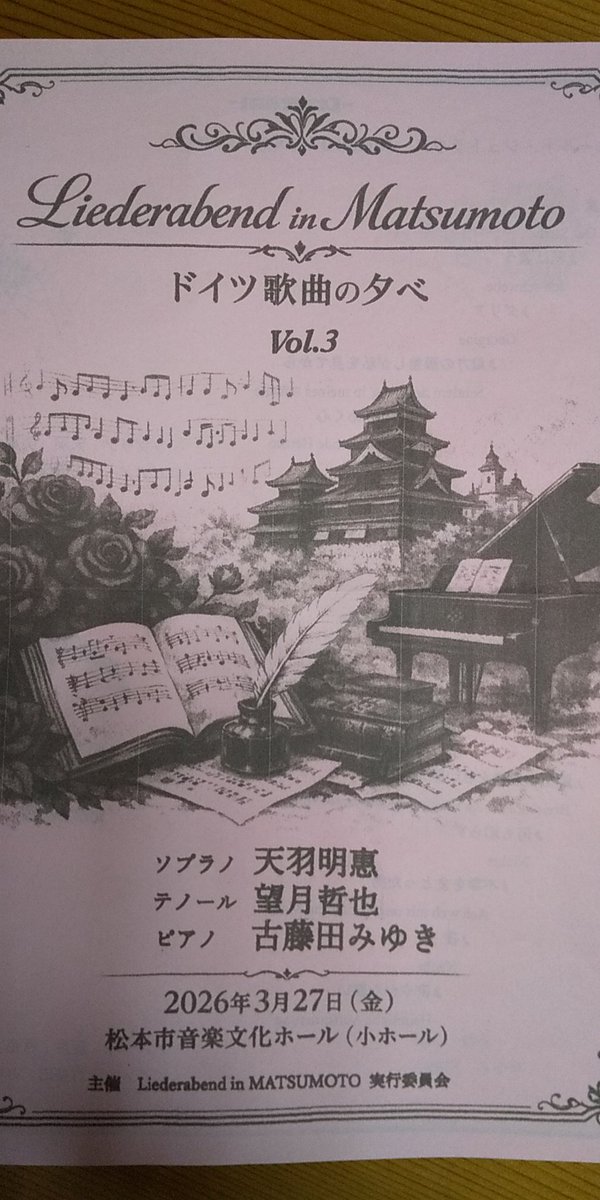 ちえみり tweet media