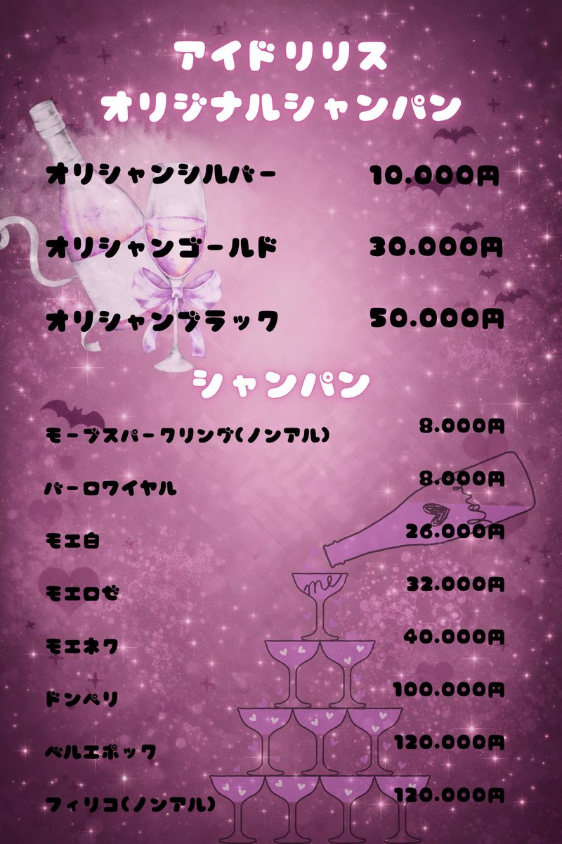 IDOLilith〜アイドリリス〜 tweet media