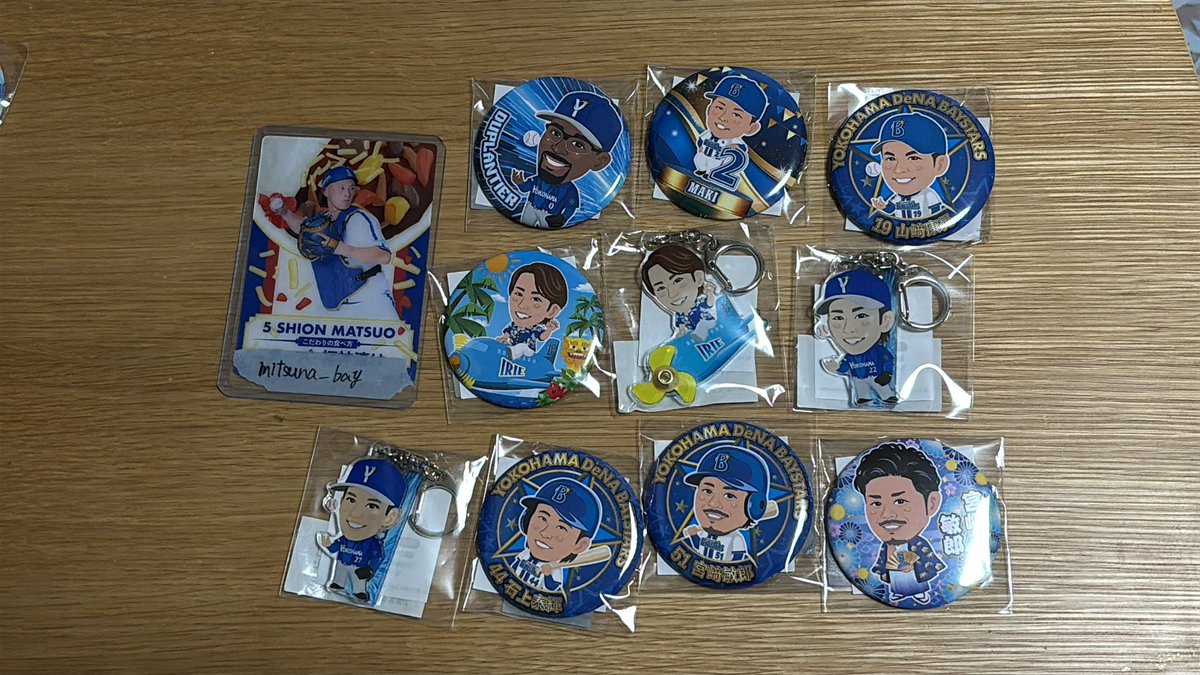 みなと tweet media