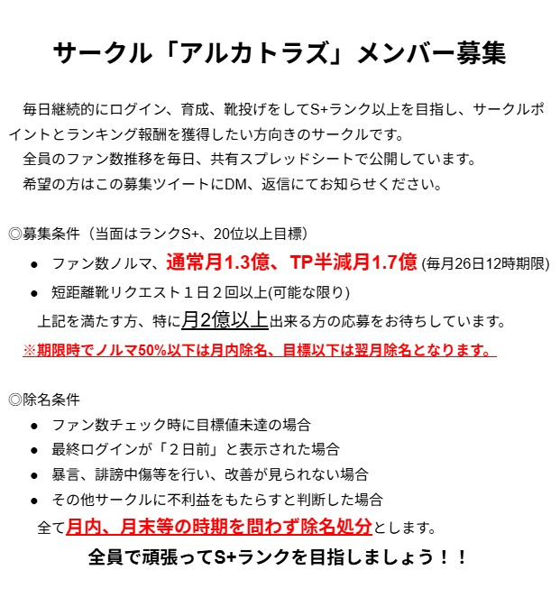 ブライアン@ウマ娘 tweet media