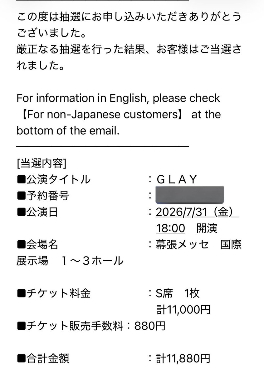 yuichi_review_'s tweet photo. GLAYの日にGLAYに会えることになりました！ https://t.co/fGUN9vPo8J