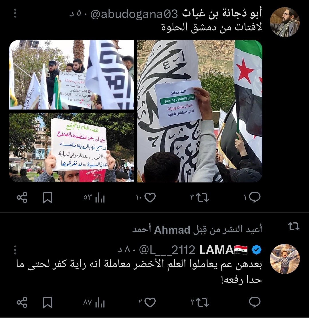 Abdulaziz tweet media