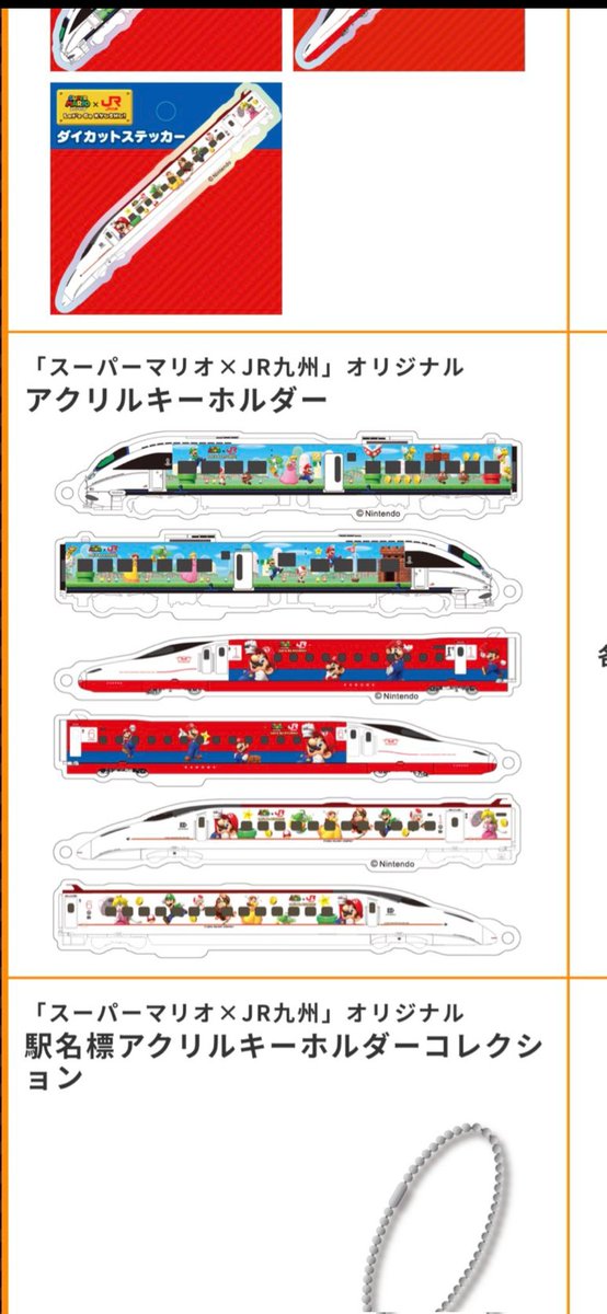 MrBNSFtrain tweet media