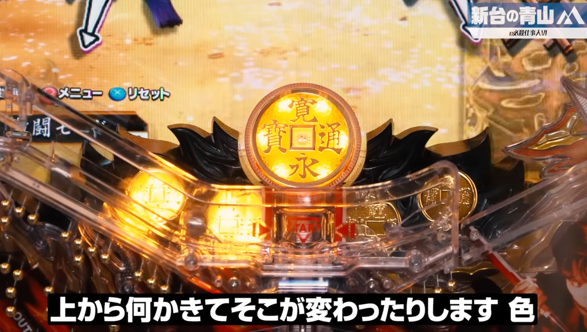 パチンコ・パチスロ.com tweet media