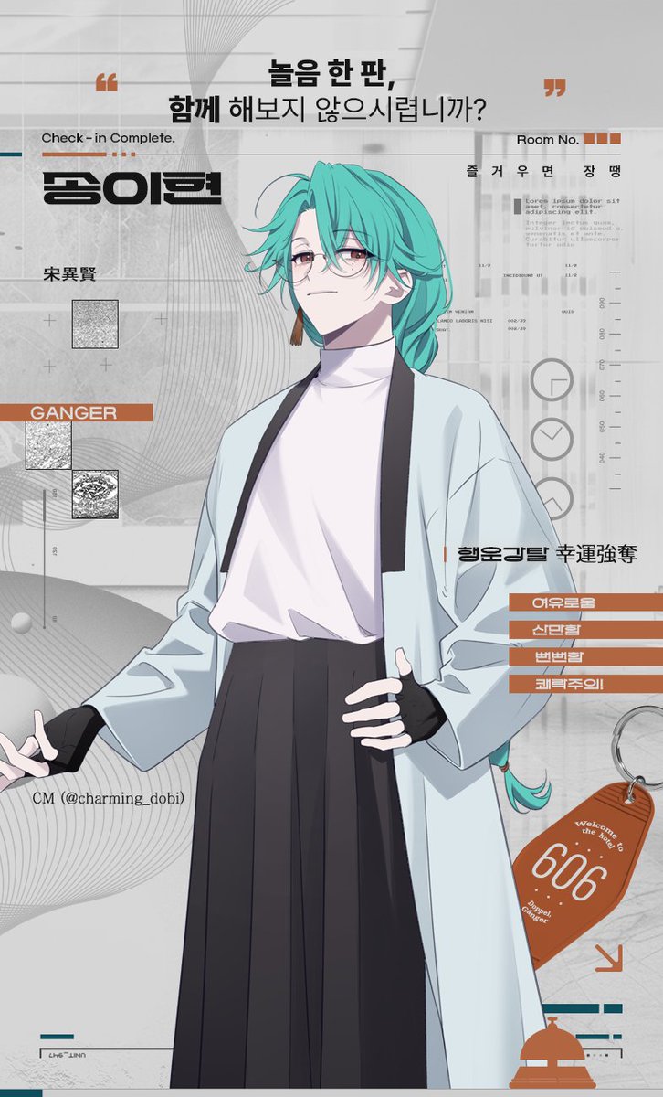 김민트 tweet media