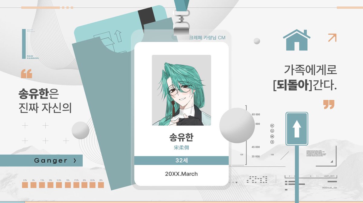 김민트 tweet media