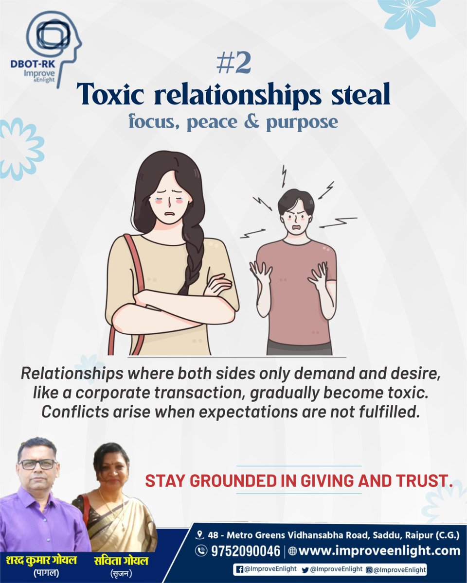 ImproveEnlight's tweet image. Relationships built only on demands and expectations start to feel like a corporate deal… and slowly turn toxic 

#HealthyRelationships #TrustAndLove #GiveMore #EmotionalWellbeing #RealConnections