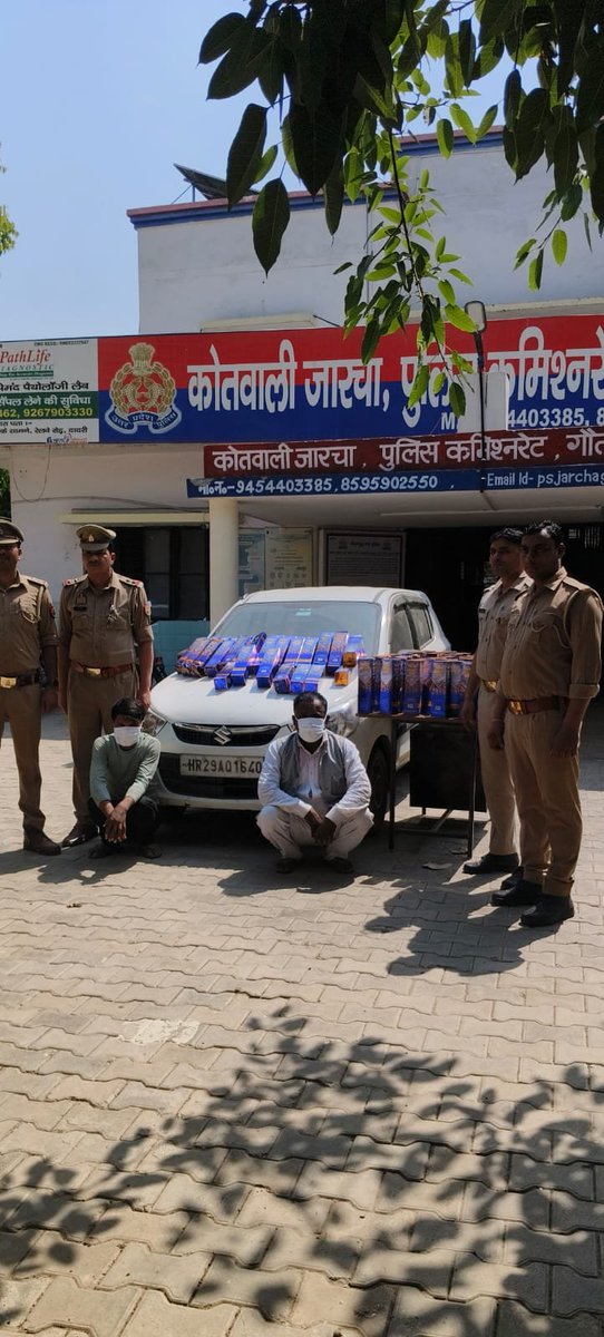 Control India tweet media