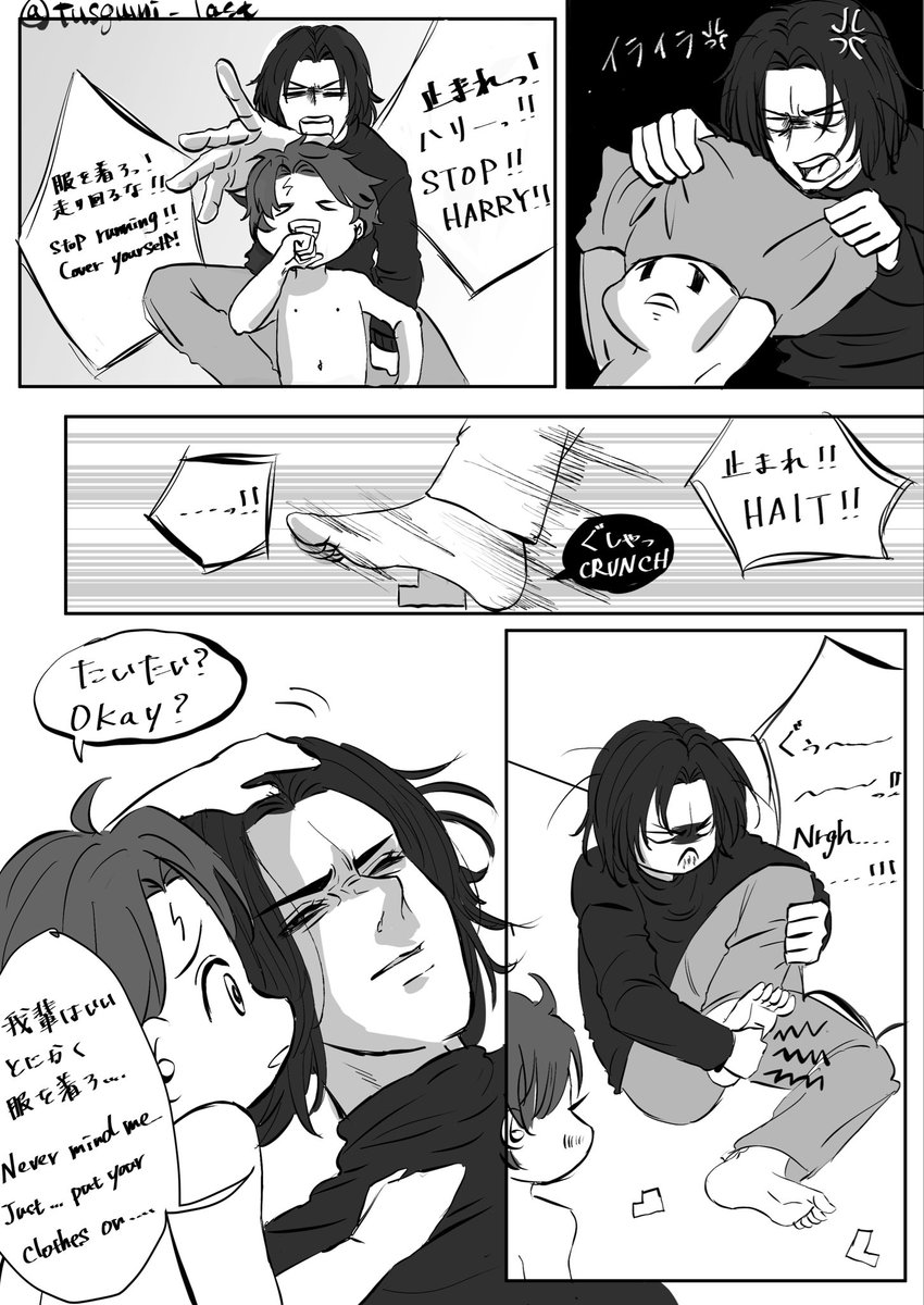 つぐみ tweet media