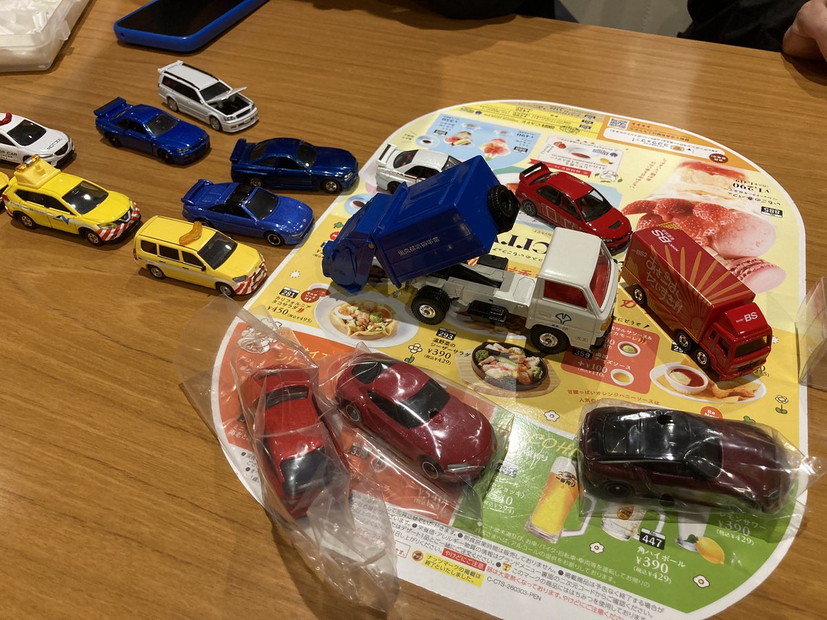 あ さ と tweet media