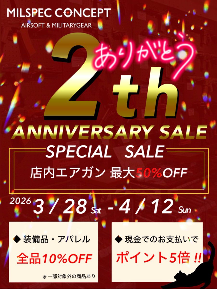 MILSPEC CONCEPT tweet media