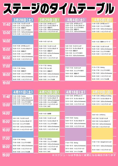 【公式】ジュリアナの祟り(a.k.a.エナツの祟り) tweet media