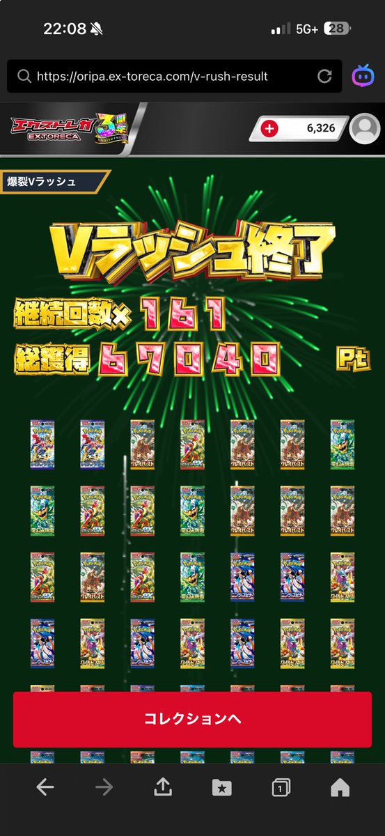 ラスタ tweet media