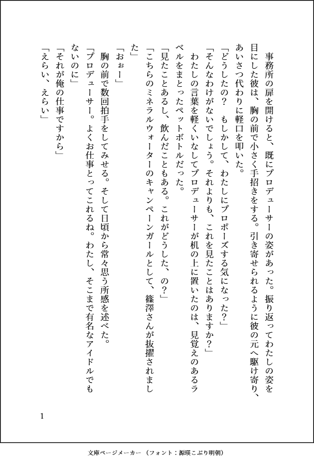 有明灘 tweet media