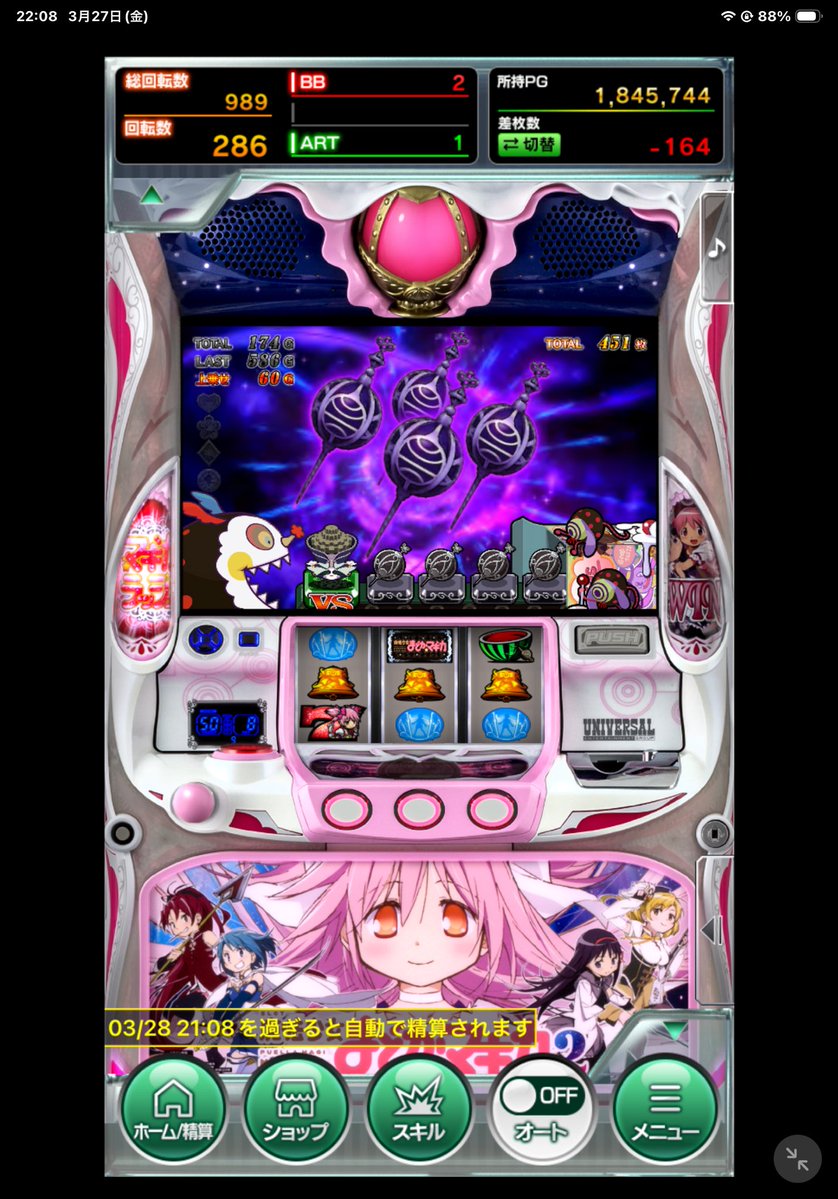 やまでら tweet media