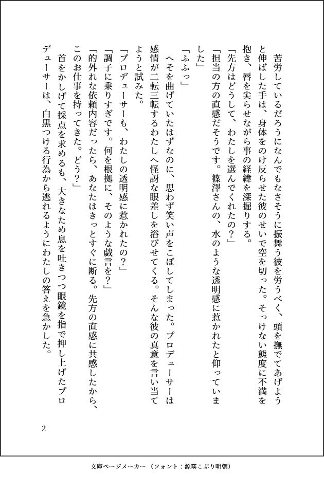 有明灘 tweet media