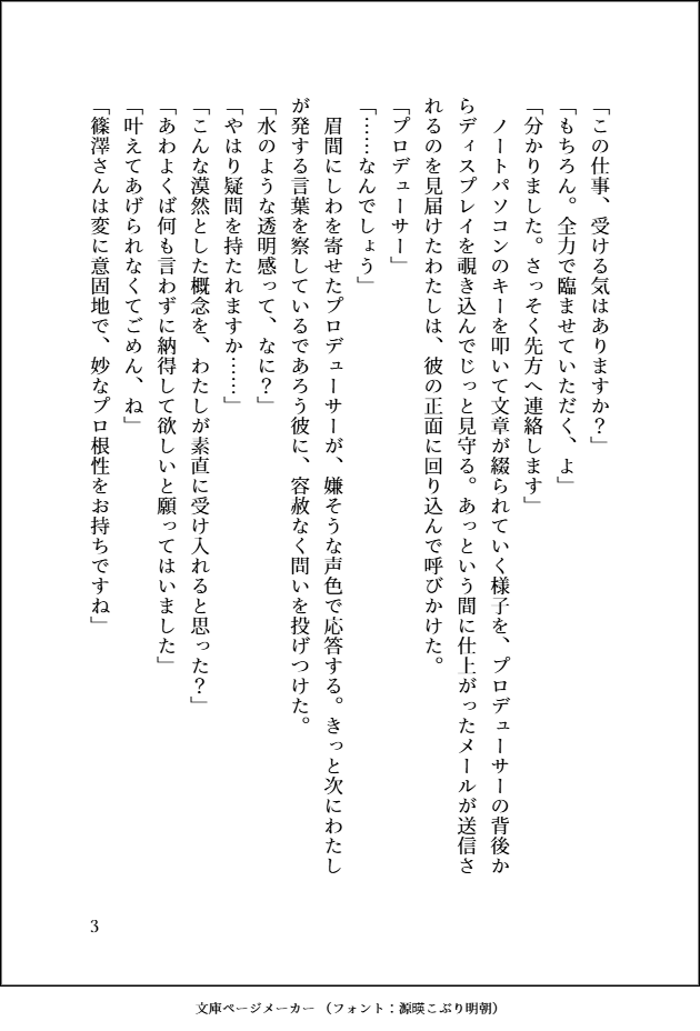 有明灘 tweet media