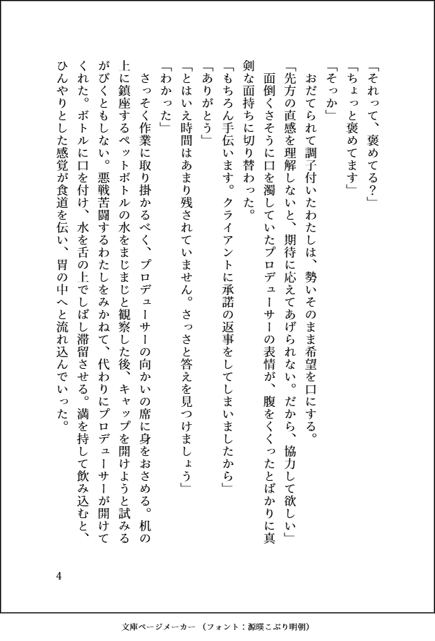 有明灘 tweet media