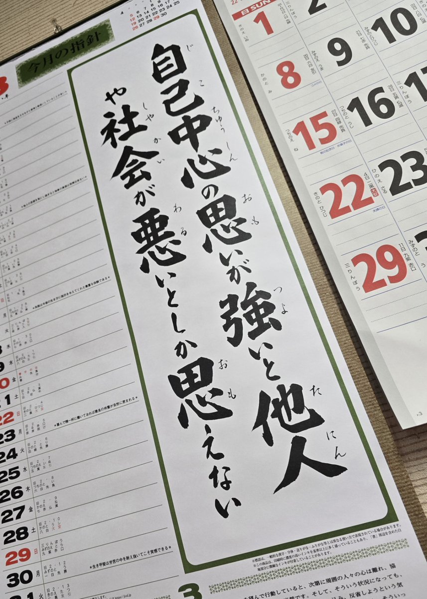 yokotaro tweet media