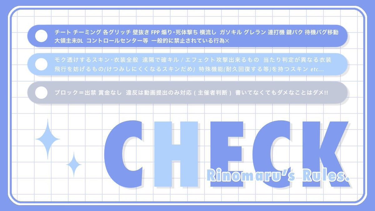 ︎︎
・ #男女スク 🚺1⤴︎

・3/27 25:00 - 27:30
・🏅1000

・条件 <a href="/rwsql/">ﾋｰﾀﾝ爆</a> <a href="/Rinox8_/">りのまる【ふわふわ】</a>  (応)
↳ 交換ある方、FF巻き込み○
・荒野名 本垢ID 追加用 

⤿ 交換全提示 

︎︎