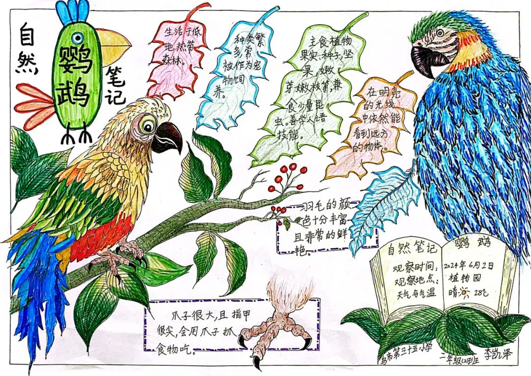 Mark Marriott tweet media