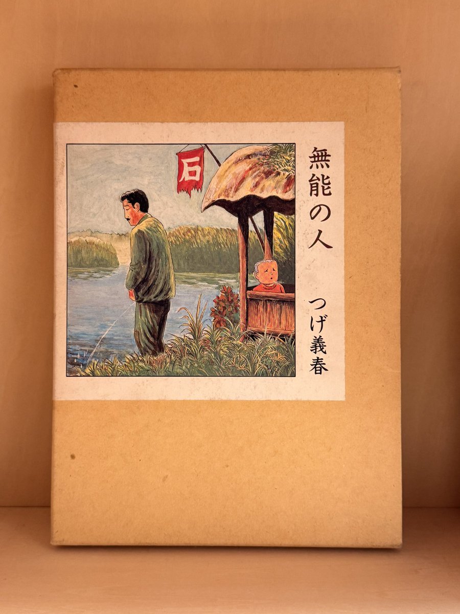 SATO Masayuki MKSD tweet media