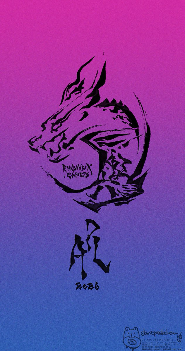 dontpeekchan👀どんぴちゃん tweet media