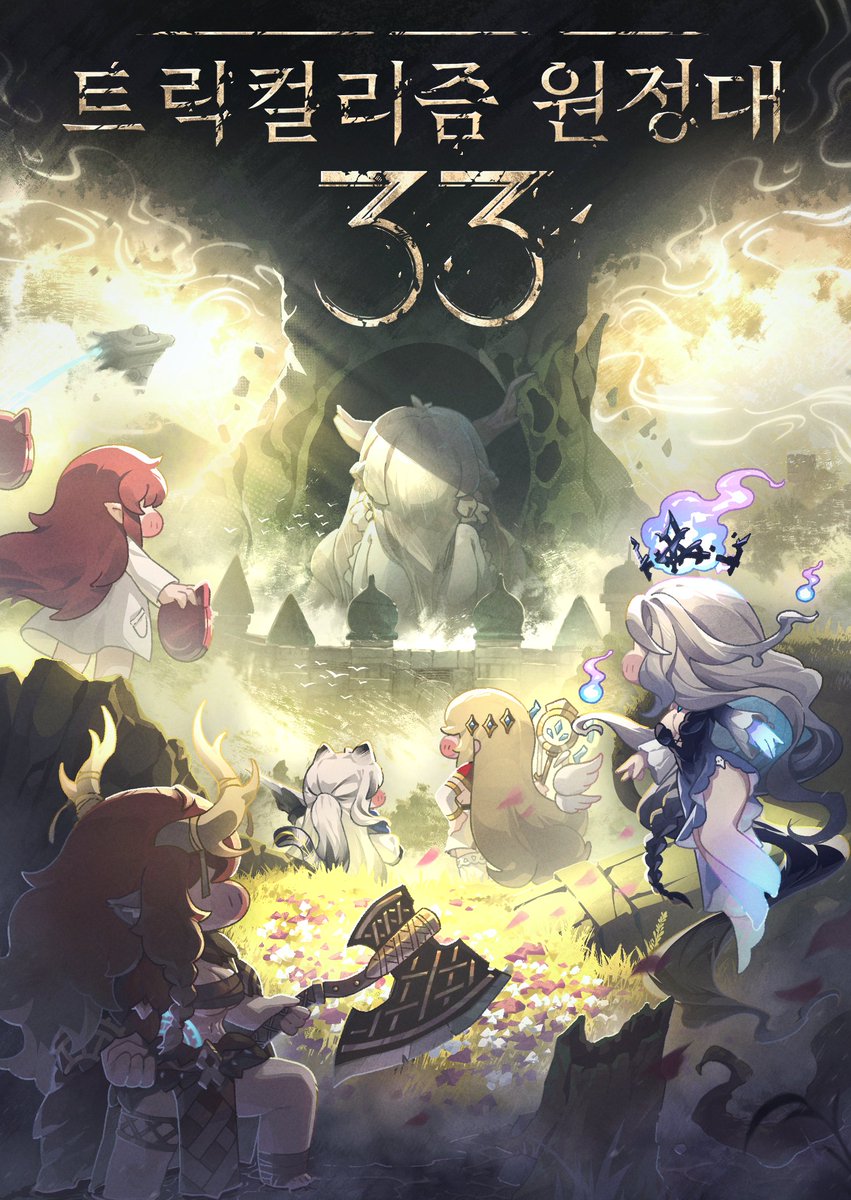 Dongle E / 2월 일페 :) tweet media