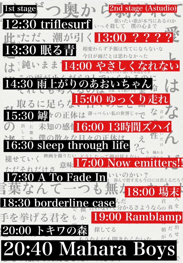 トキワの森 tweet media
