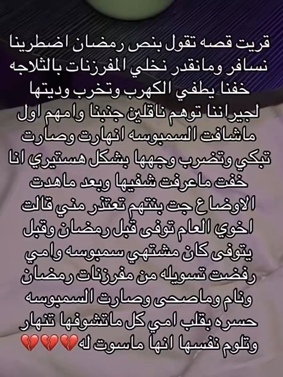 NON 🍒 tweet media