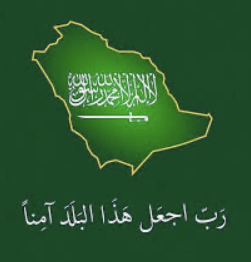 خالد 🇸🇦 tweet media
