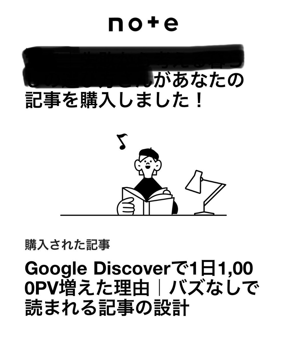 ぐっさん｜会社員×AI副業｜1000人達成 tweet media