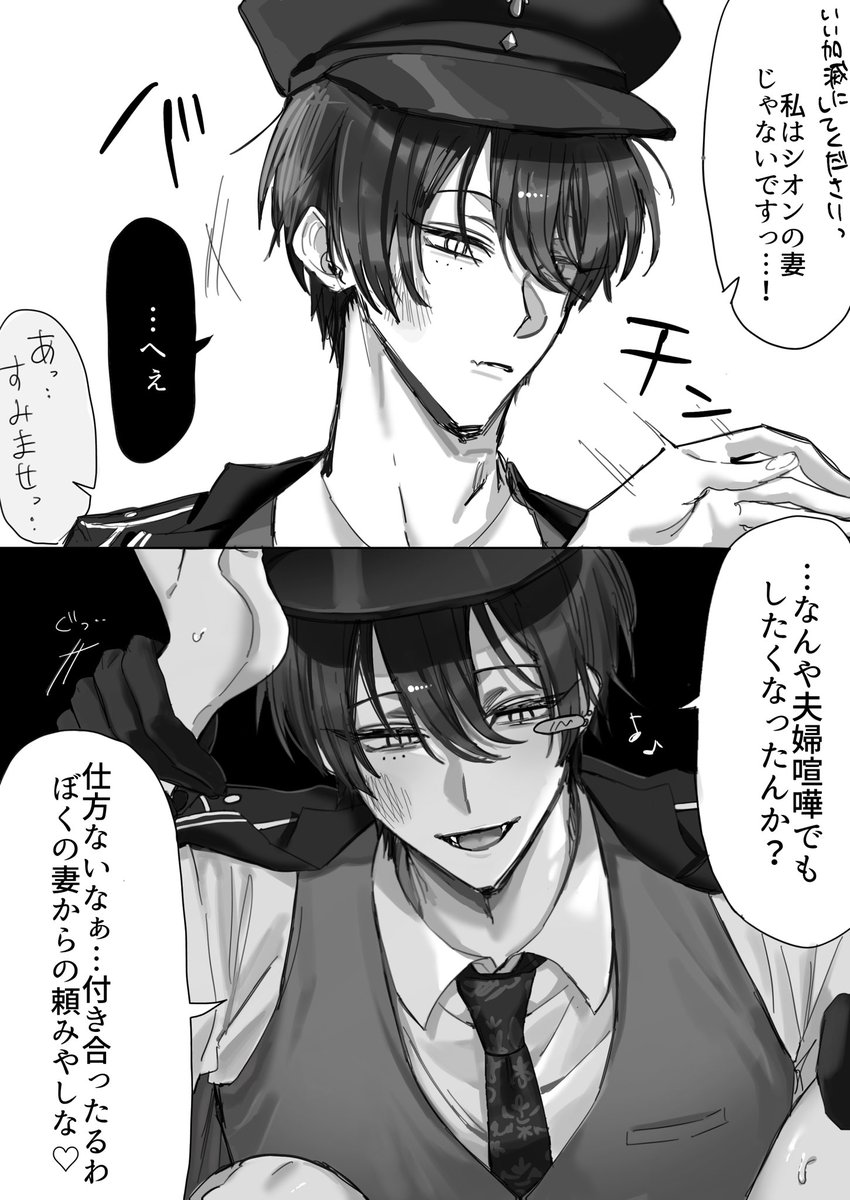 sn0w_om's tweet photo. シオ特💖
 #tkdbプラス https://t.co/n9BDMdeEFV
