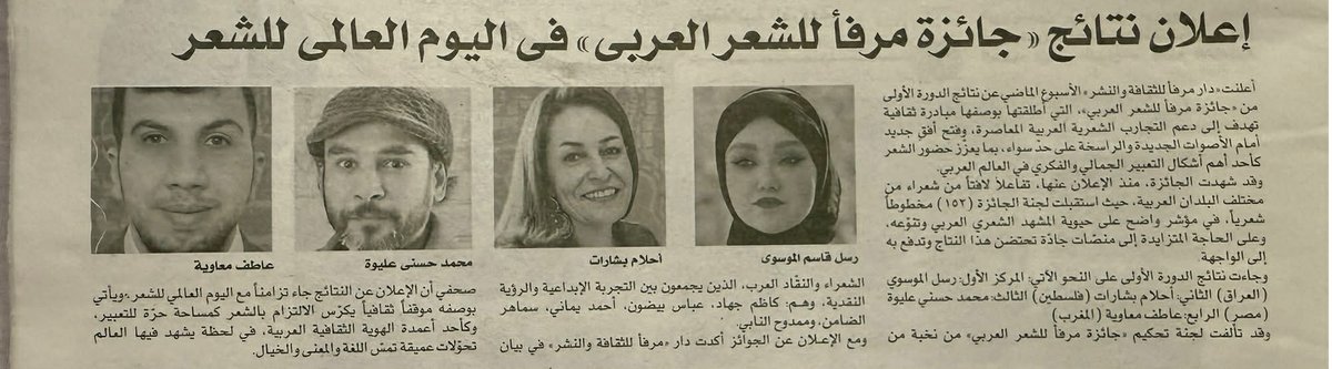 شعر محكم التأويل tweet media