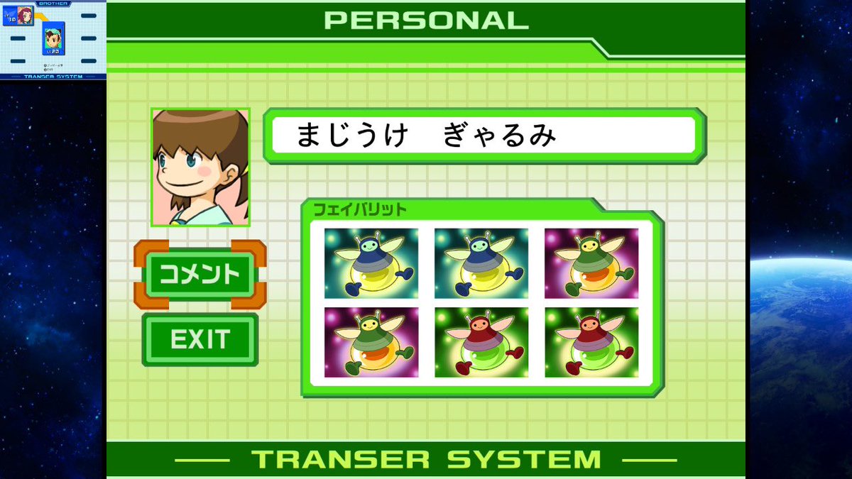 ミミック tweet media