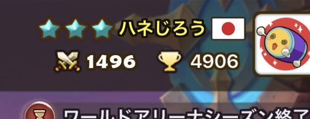 ハネ@サマナーズウォー tweet media