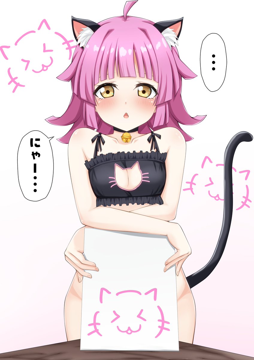 璃奈にゃん🐈📶