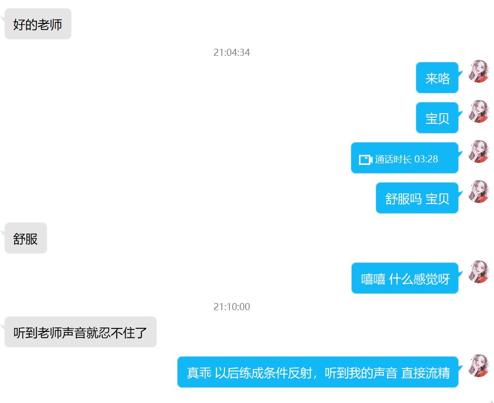 🦋🦋飞儿_Feier tweet media