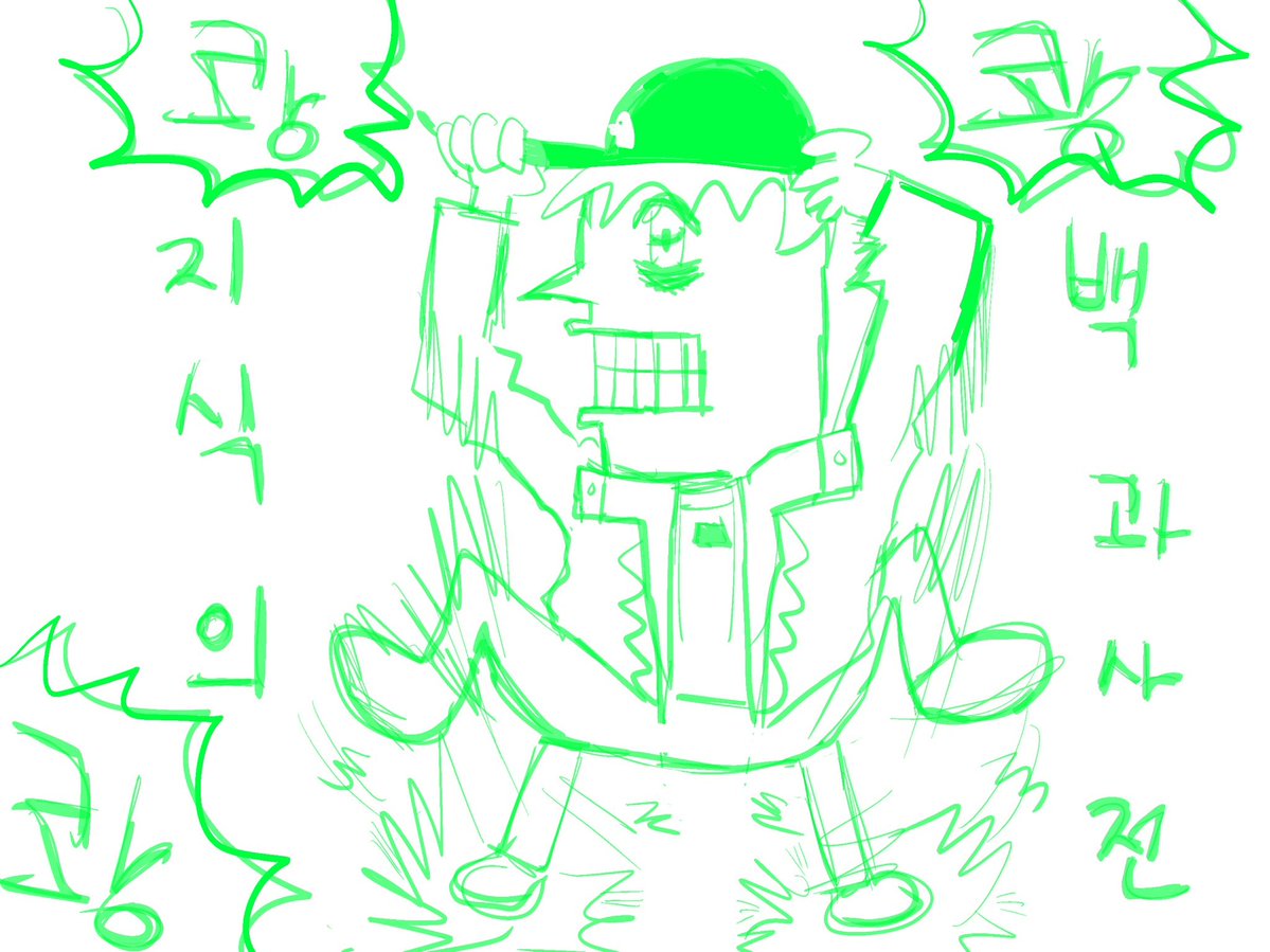 초록나무🌳 tweet media