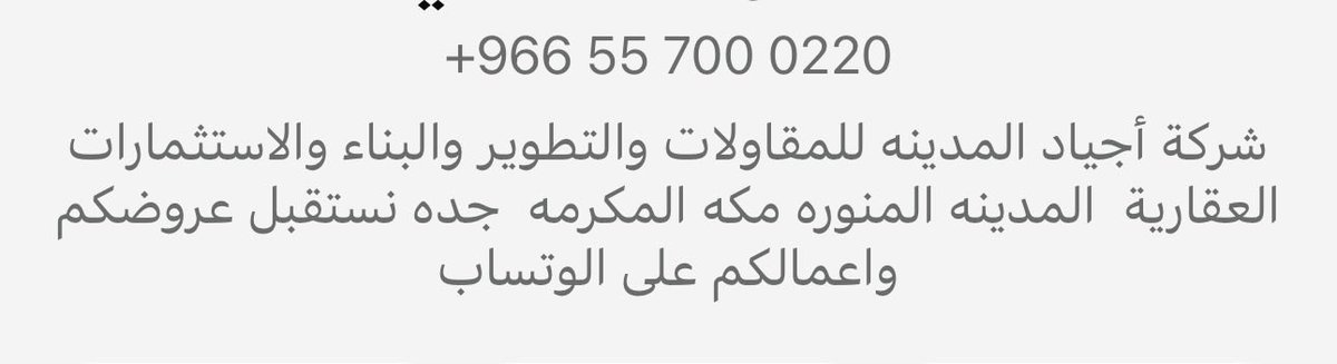 مجرد انسان tweet media