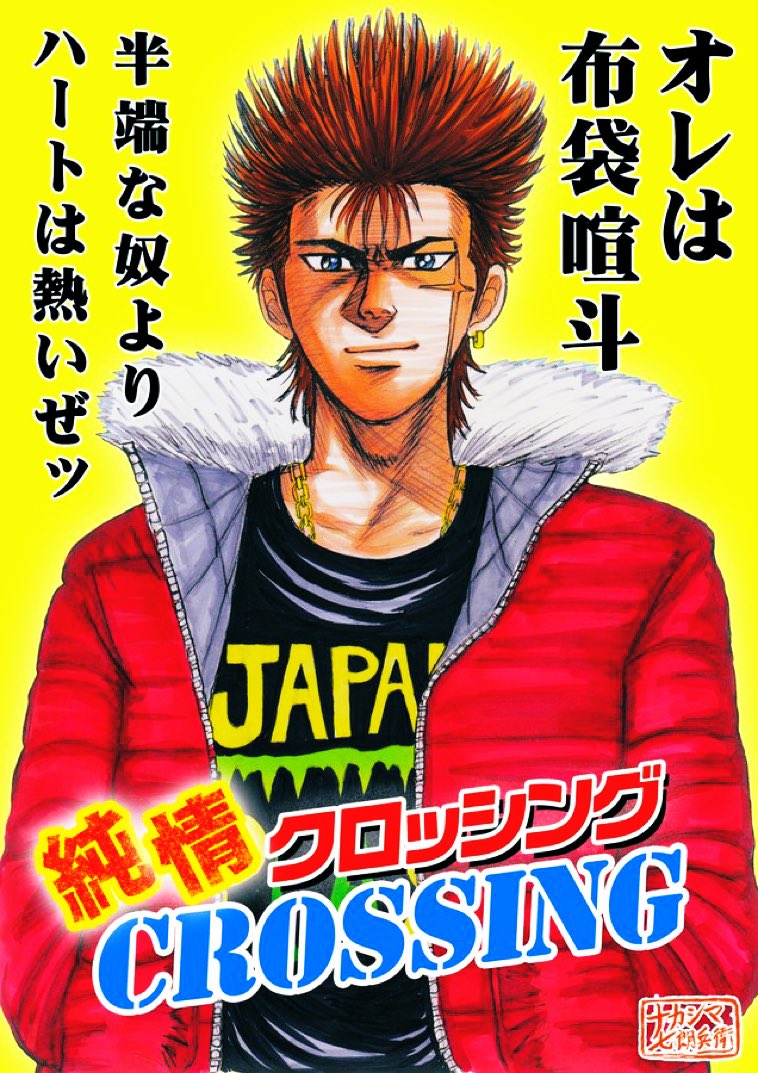 ナカシマ七朗兵衛 tweet media